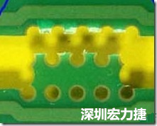 郵票孔設計較佳，分板后雖然也有毛邊產生，但大體所有的毛邊都可以平整于成型線以內，不致造成組裝的干涉。