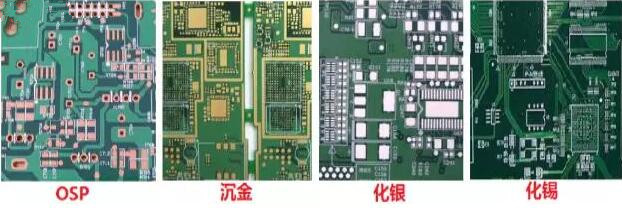 表面工藝分：熱風(fēng)整平，沉金， 化銀， 化錫， OSP 等幾種表面工藝