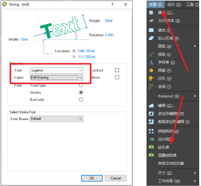 放置孔表，孔表作用是核查孔大小及孔的屬性。